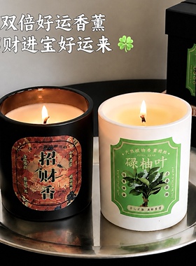 招财好运柚叶香祛除霉运安神助眠小众摆件伴手礼卧室礼物送女生