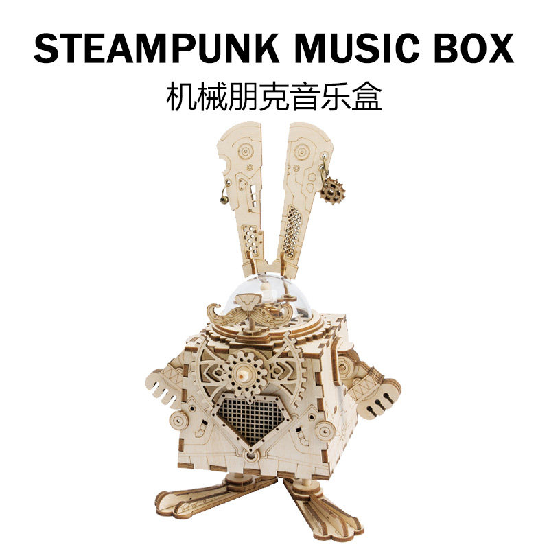 [Lettering]State of state DIY science fiction The music box Music box Punk Landing vehicle birthday Schoolboy giftin the Toy/Childs/Puzzle/Building block/Model , Musical toy/Children's Musical Instruments , Music Box/Music Box  category - from Buy2taobao.com to provide professional Taobao agent buy service