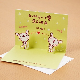 豆本台湾创意示爱七夕情人节表白卡远方的你异地思念祝福立体贺卡