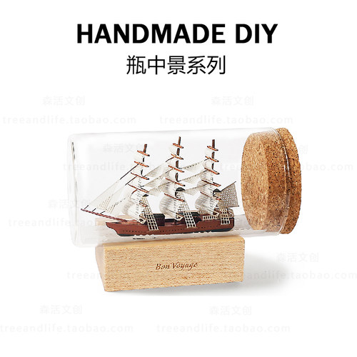 纸风景DIY模型台湾jeancard