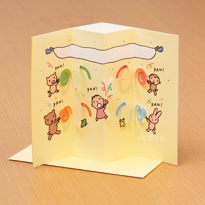 加油万用惊喜大口仔可爱小卡片