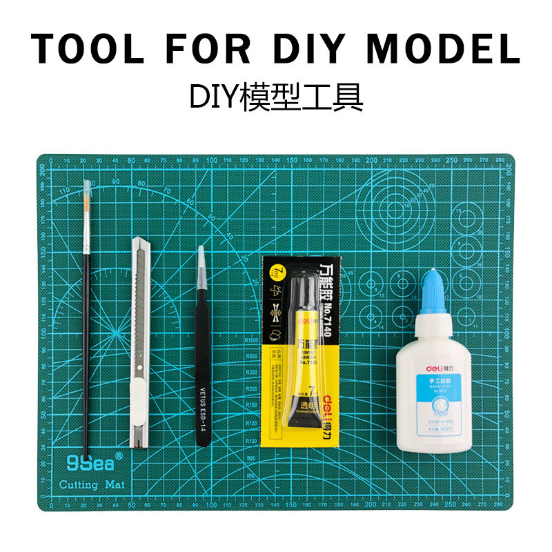 森活杂货 ZAKKA 3d镭射卡DIY材料包专用 防静电超尖头镊子 工具包