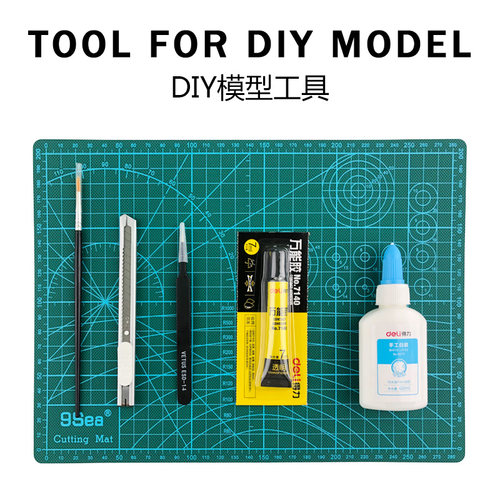 3d镭射卡DIY材料包专用