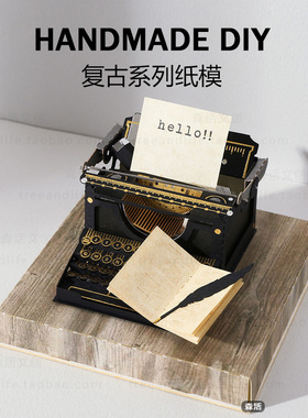 【复古纸模】jeancard立体纸雕3D镭射diy材料包纸风景钢琴怀旧