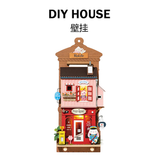 动物商店壁挂 若态若来DIY手工拼装 创意礼物盒生日礼品送女生