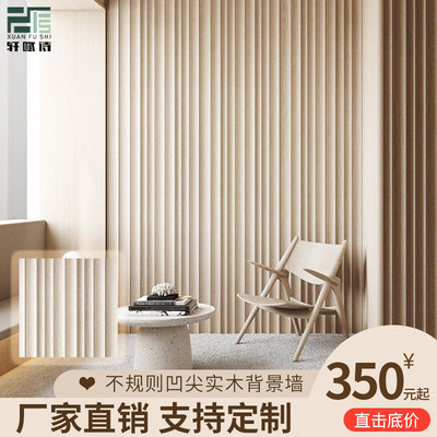 厂家直销支持定制轩赋诗凹槽纹