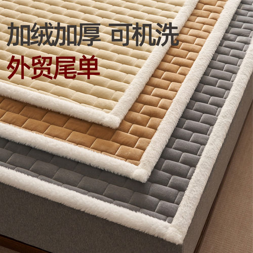 质保三年掉毛包退宝宝绒薄垫子