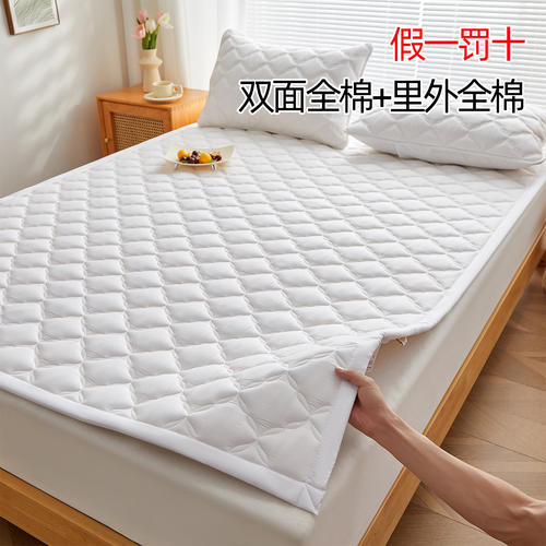 新疆棉花床垫软垫双面全棉薄款褥子可水洗四季通用纯棉薄垫保洁垫 - 封面