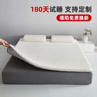 乳胶床垫学生宿舍单人专用高低床上下铺儿童软垫子母床床褥子135