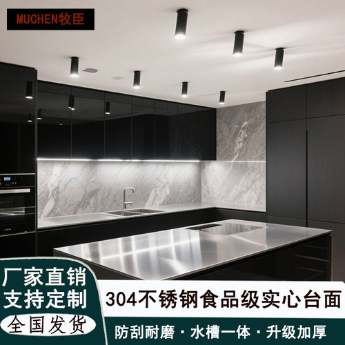 不锈钢橱柜