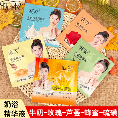 奶浴奶膏洗澡牛奶袋装浴液