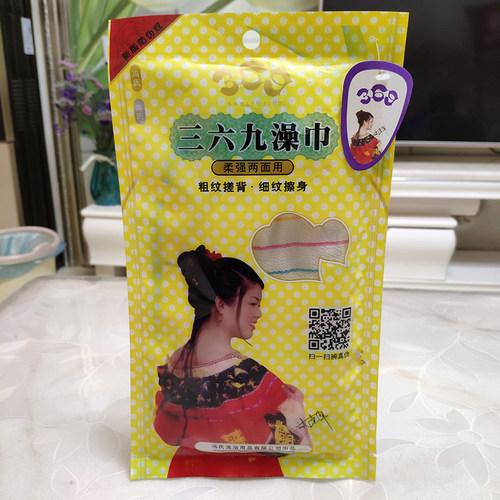 3条装冯氏搓澡巾女浴擦洗澡手套加厚成人强力搓背巾磨砂搓泥神器