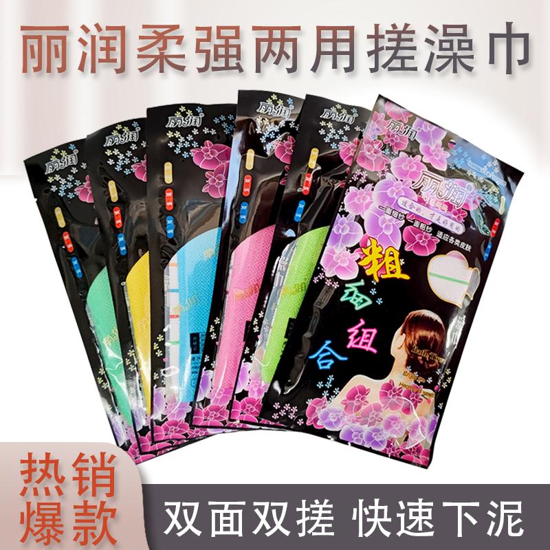 搓澡巾双面双搓柔强两用