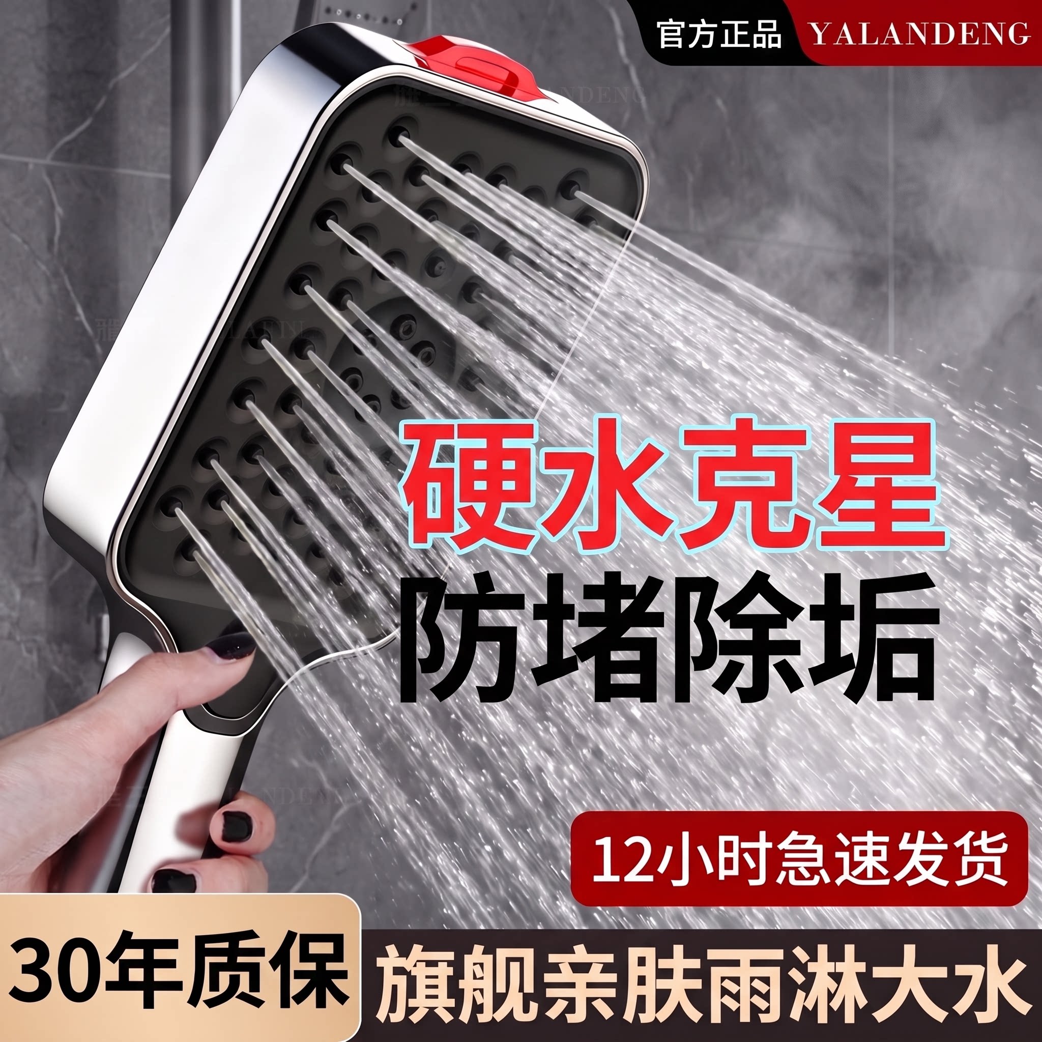 防堵除垢增压花洒喷头家用莲蓬浴室洗澡卫浴单头淋浴头 - 实物图