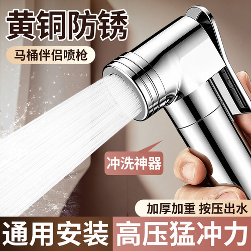 黄铜防锈加厚高压冲洗喷枪