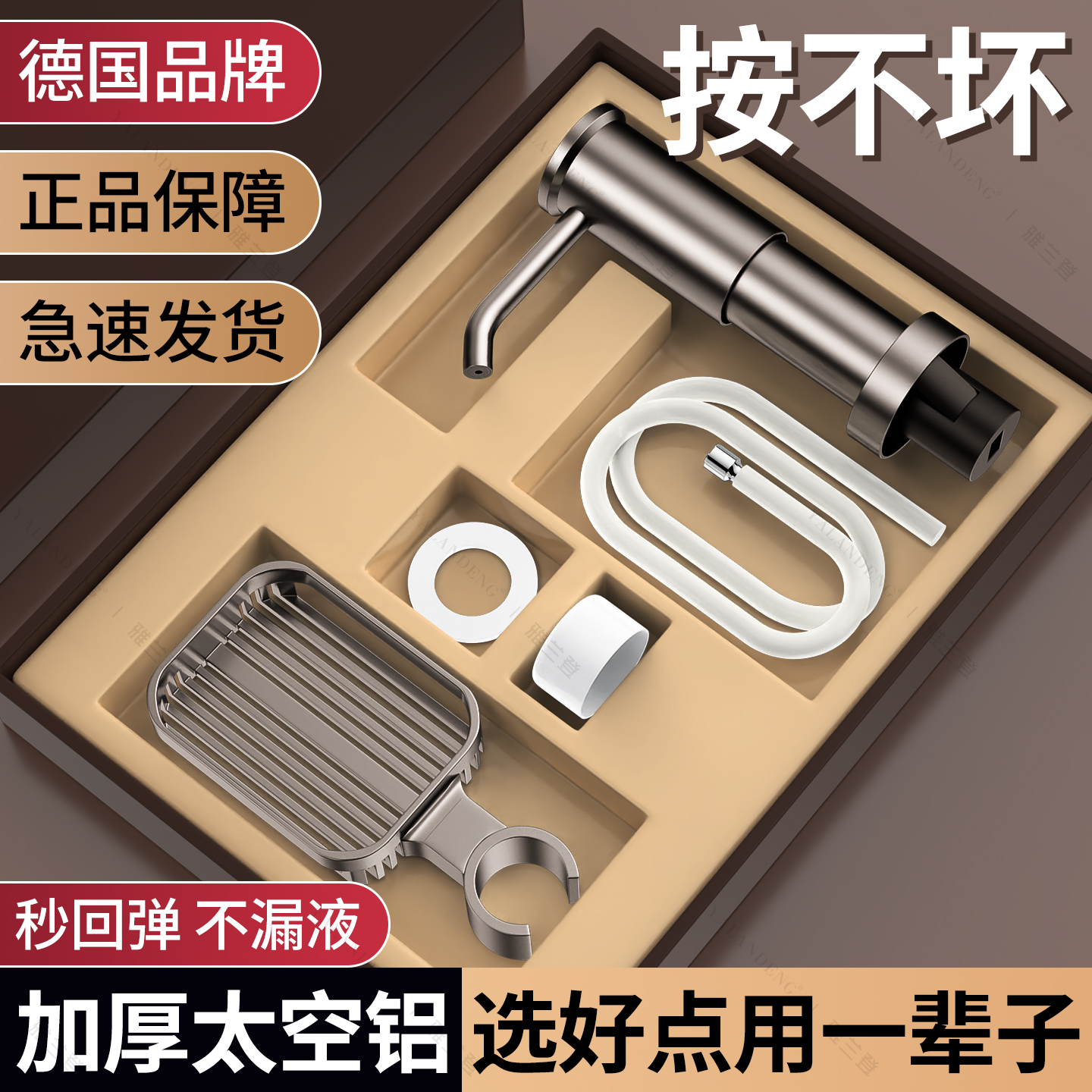 厨房水槽皂液器通用洗洁精压取器