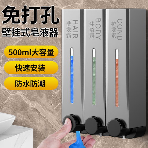 升级磁吸开盖壁挂式洗手液壁挂器