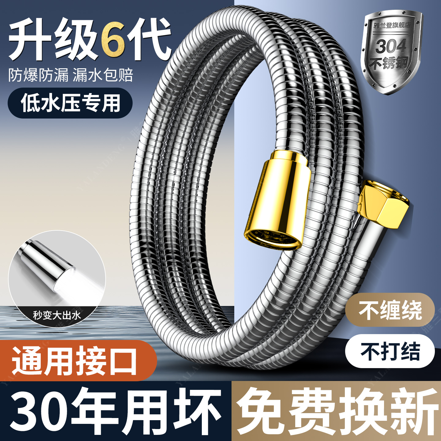 花洒软管大口径不锈钢增压水管