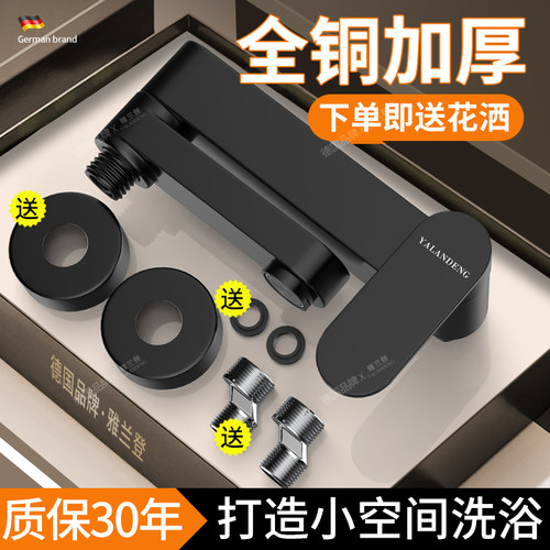 【通用冷热混水阀】淋浴水龙头阀