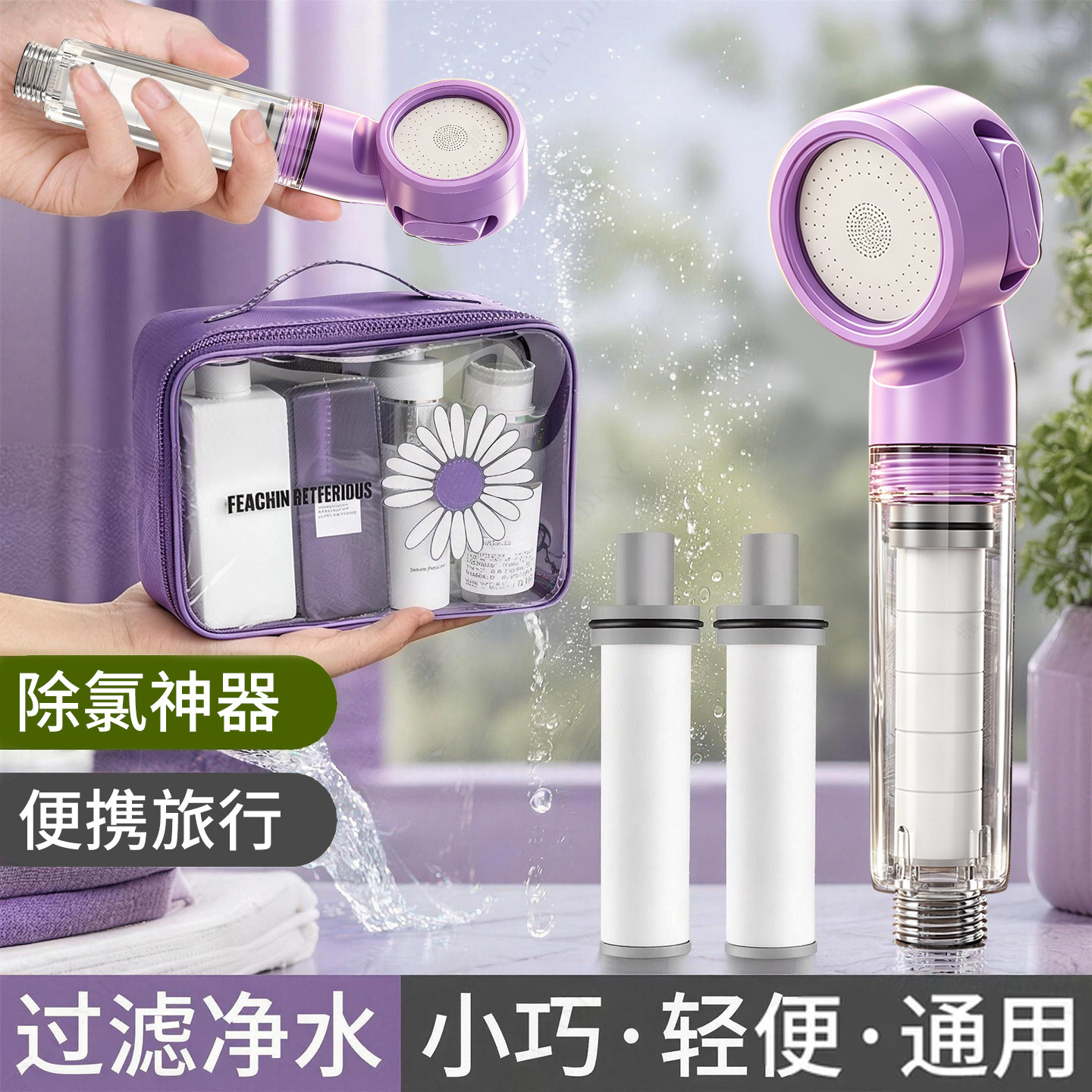 304不锈钢面板增压除氯抑菌花洒图片
