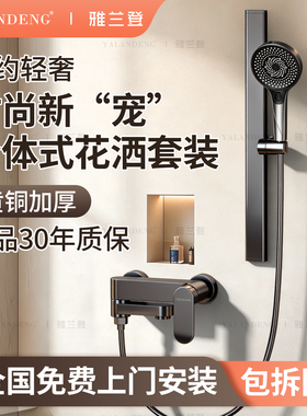 包安装淋浴花洒套装奶白枪灰色家用增压喷头全铜无顶喷洗澡沐浴器