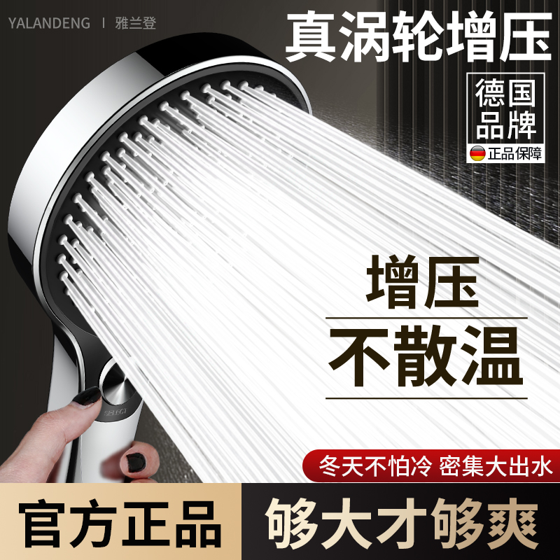 【粗孔大面板】花洒喷头大出水量