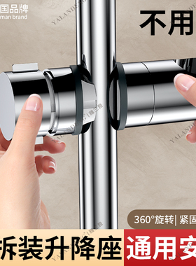 升降杆花洒中叉支架免打孔淋浴杆喷头配件浴室可移动固定神器底座