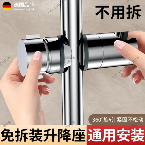 【杆子支架】升降杆花洒中叉底座