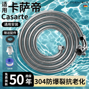 适用卡萨帝全自动洗衣机进水管通用软管加长延长管304不锈钢防漏