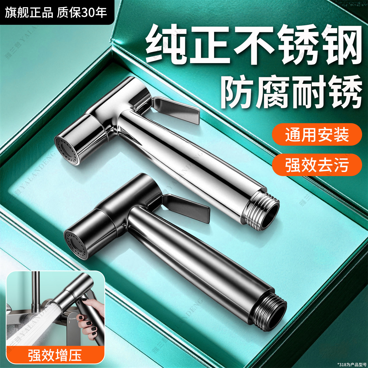 德国增压不锈钢喷枪马桶冲洗水枪卫生间高压手持喷头通用淋浴配件