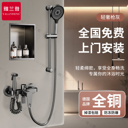 包安装淋浴花洒套装增压全铜家用洗澡喷头沐浴淋雨简易无顶喷卫浴