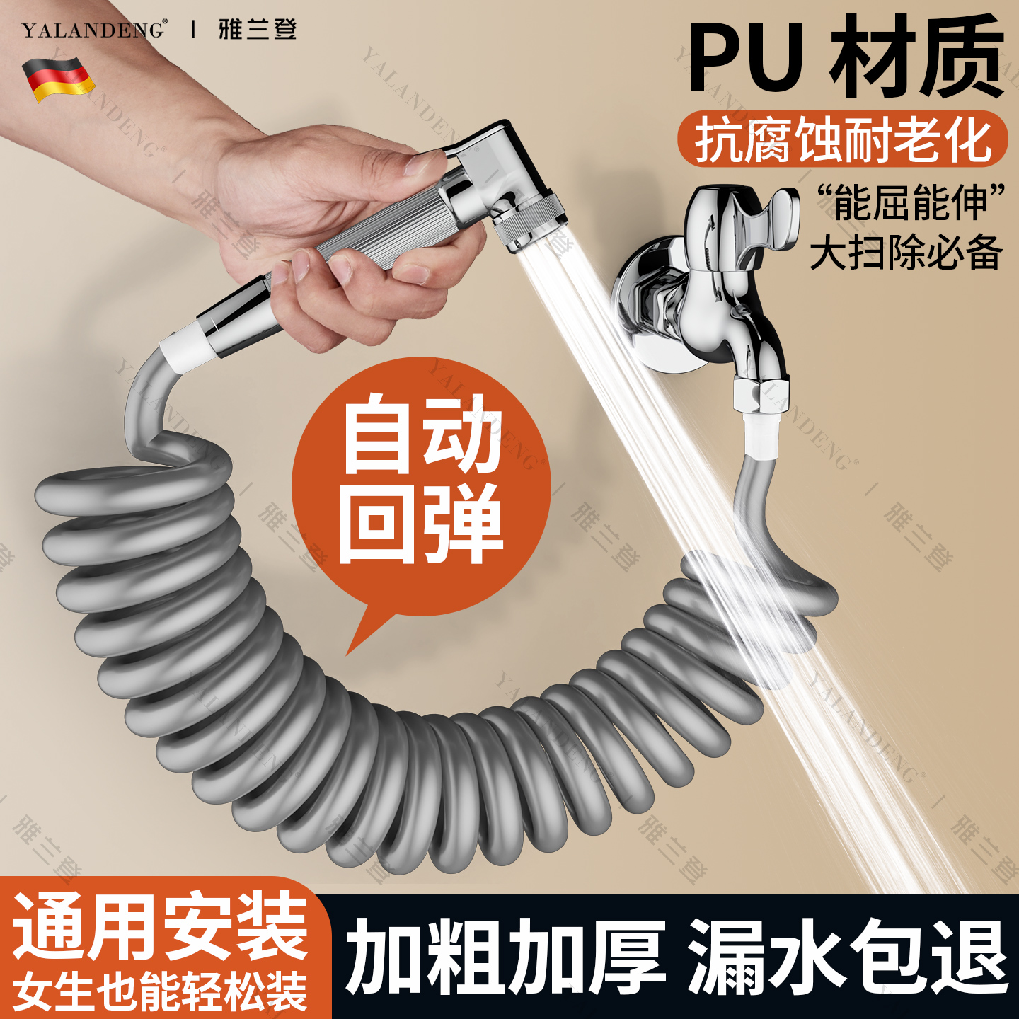 卫生间冲洗管伸缩水管高压弹簧管