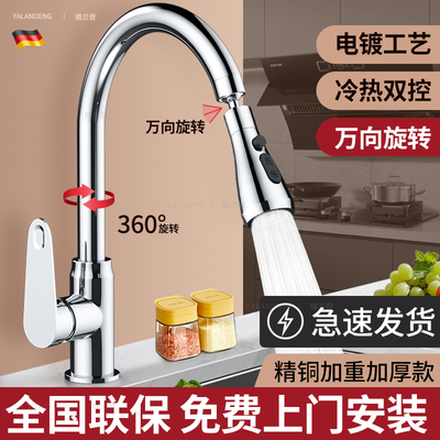 包安装精铜厨房水龙头冷热水
