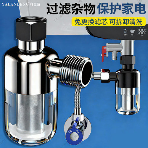 家用燃气电热水器前置阻垢过滤器