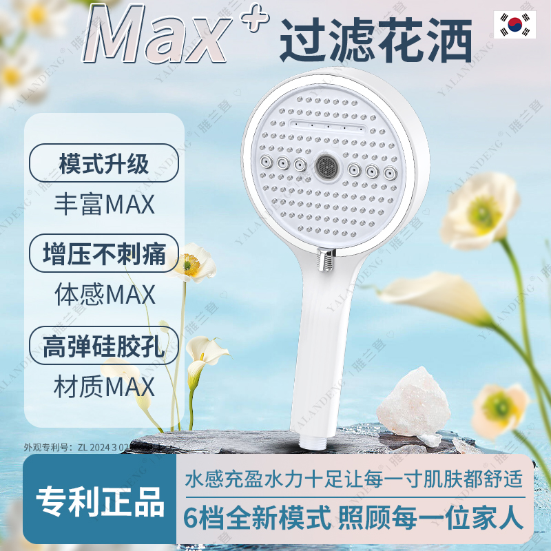 增压花洒喷头超强浴室洗澡家用沐浴莲蓬头套装浴霸过滤净水淋浴头