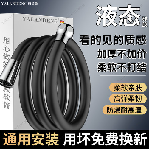 增压硅胶花洒软管通用防爆防漏