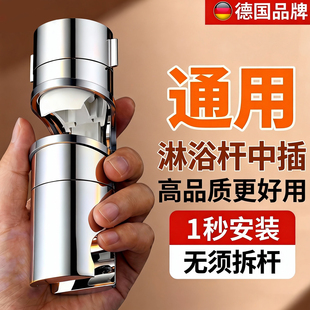 通用花洒支架免拆杆淋浴升降杆滑套固定底座通用中叉免打孔支撑架