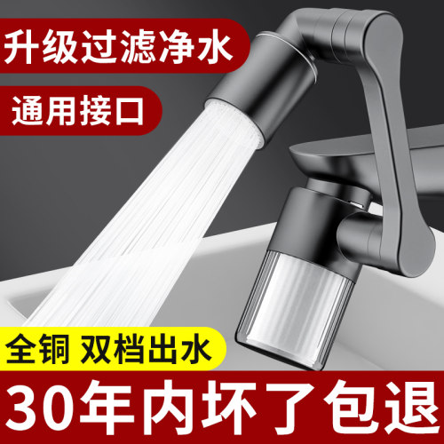 【德国品牌】过滤机械臂万向旋转