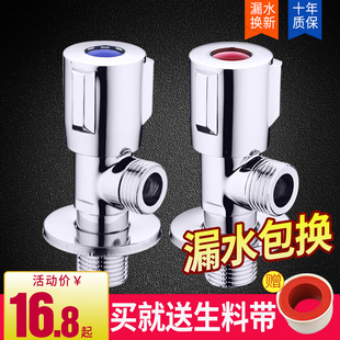 全铜角阀冷热水三通角阀一进二出加长304不锈钢马桶热水器三角阀