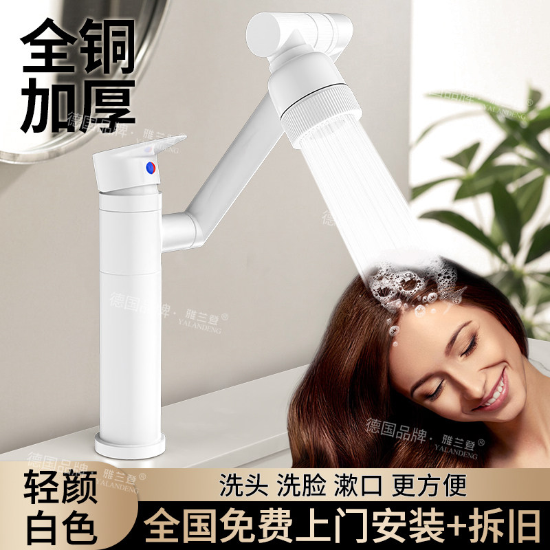 白色奶油风洗脸盆洗手盆水龙头卫生间冷热万向机械臂面盆台盆家用