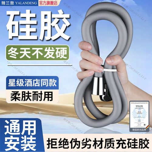 【柔软亲肤防爆裂】液态硅胶软管