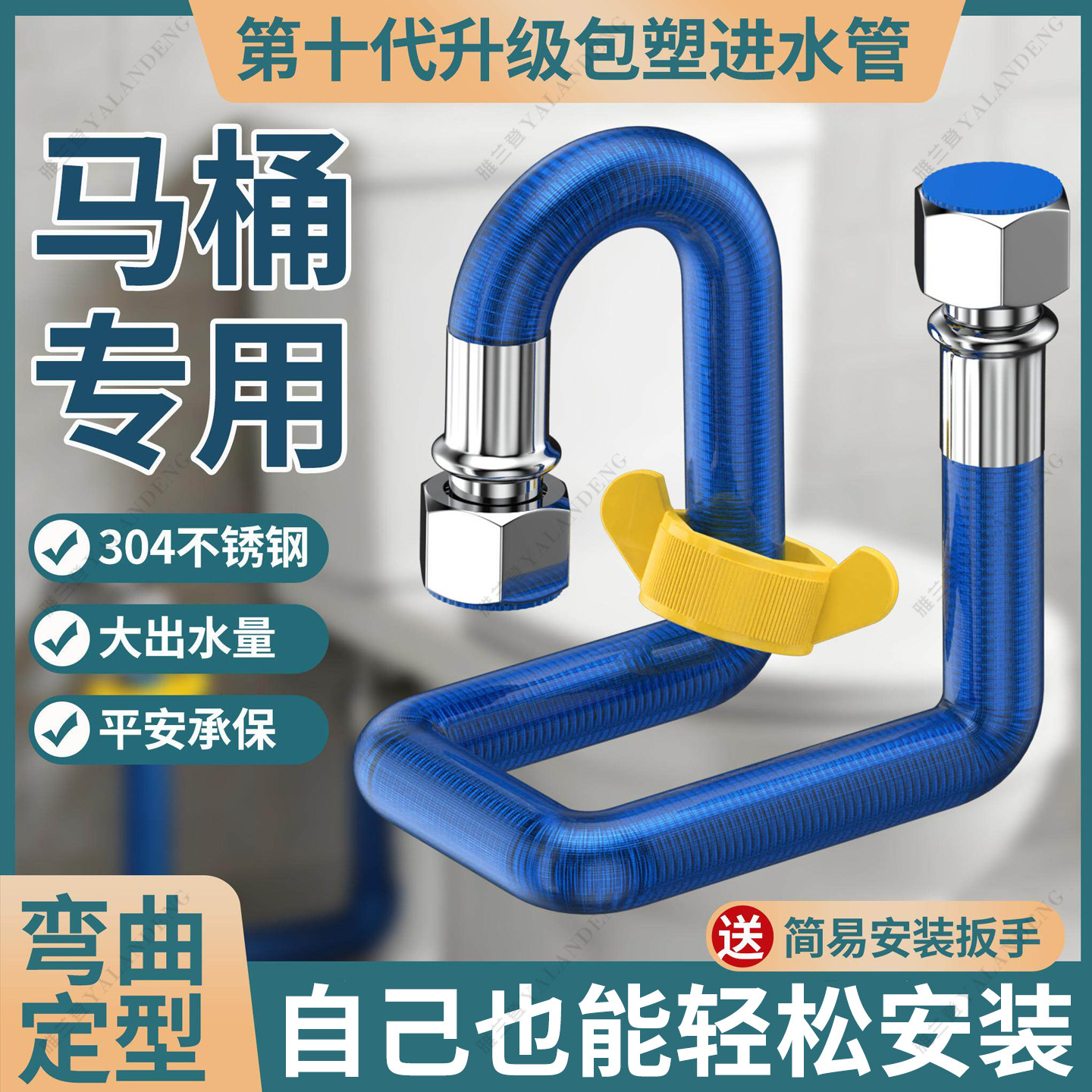 卫生间马桶进水管4分金属波纹软管水管厕所水箱耐高压防爆连接管