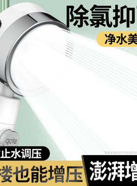 增压过滤花洒喷头超强热水器加压除氯美肤净化泰国旅行洗澡淋浴头