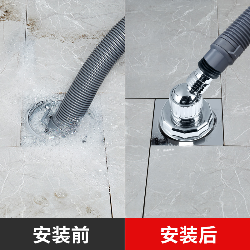 接头下水管排水管三通洗衣机地漏