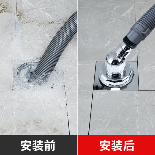 接头下水管排水管三通洗衣机地漏