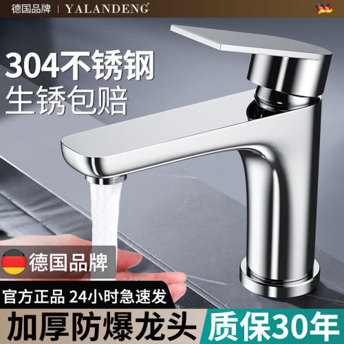 特厚不锈钢【全国联保】30年质保