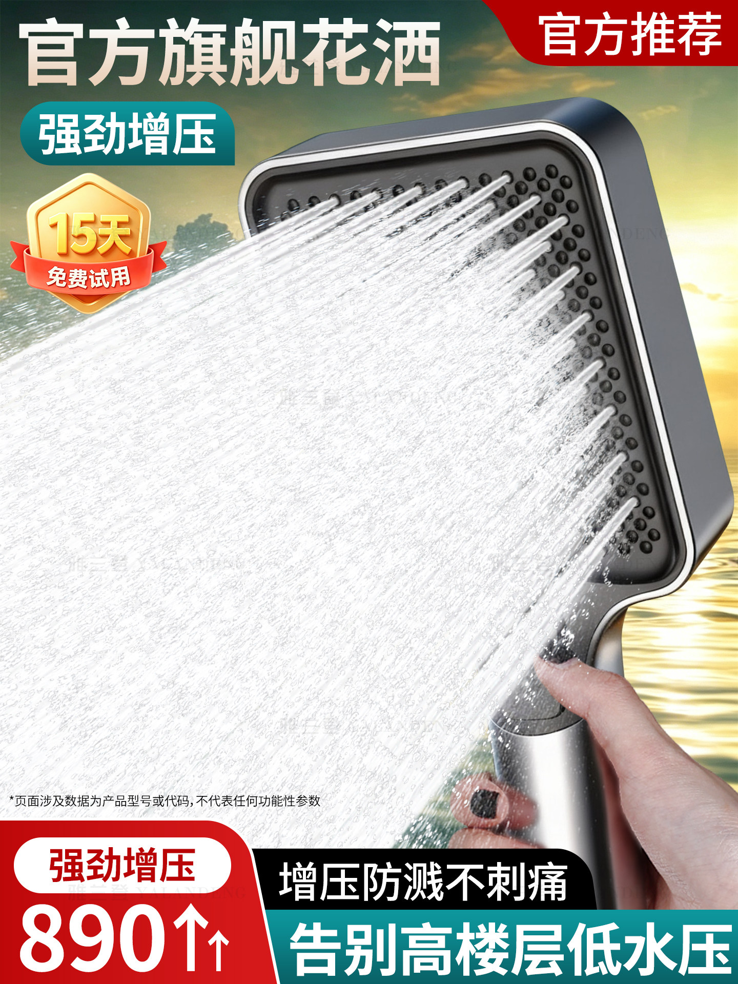 German pressurized showerhead, ultra-strong shower faucet bathroom set, high-rise pressurized rain shower head