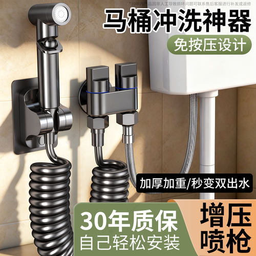 强劲清洗一进二出喷枪角阀套装