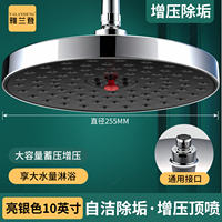 Self-cleaning anti-clogging top shower head, large shower head, pressurized descaling, lotus pod top, bathroom, bath, shower head thumbnail 4