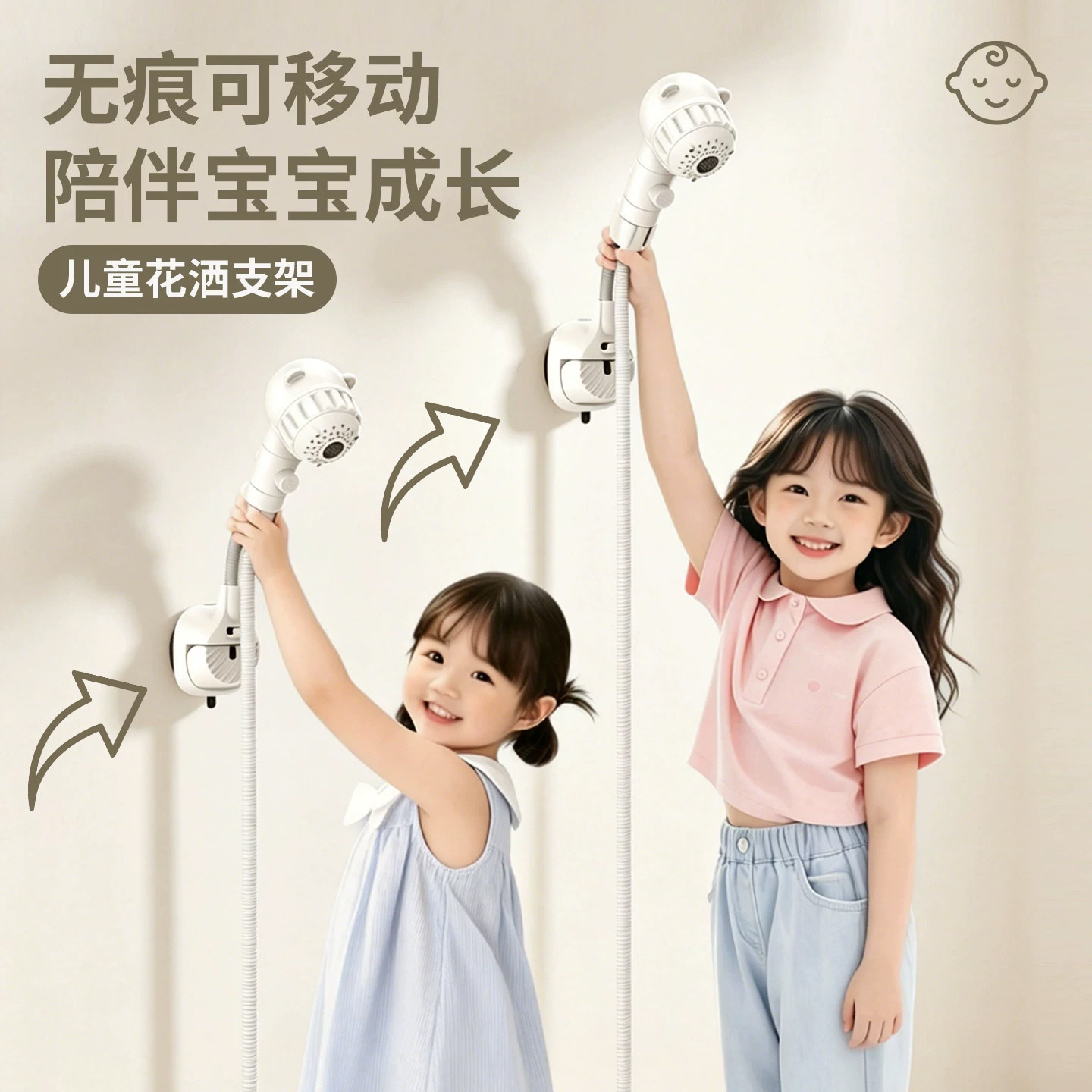 儿童洗澡花洒支架吸盘式免打孔可移动淋浴喷头底座浴室家用固定架